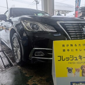 トヨタ・クラウン