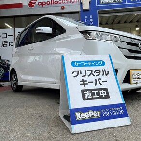 日産・デイズ
