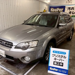 スバル・レガシィアウトバック