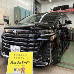 トヨタ・ヴェルファイア