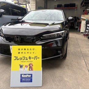 ホンダ・シビック 