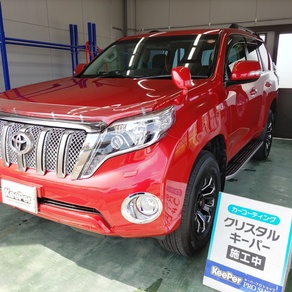 トヨタ・ランドクルーザープラド