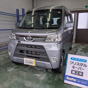 ダイハツ・アトレー