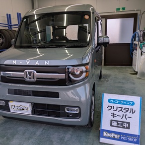 ホンダ・N-VAN