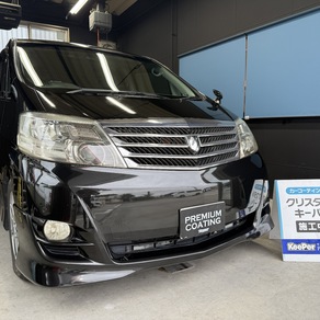 トヨタ・アルファード