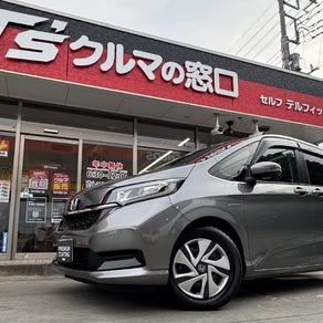 ホンダ・フリード