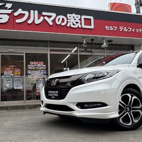 ホンダ・ヴェゼル