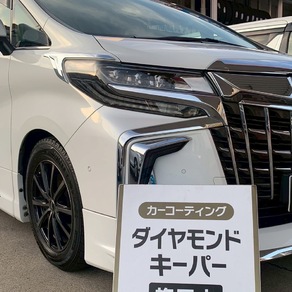 トヨタ・アルファード