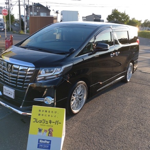 トヨタ・アルファード