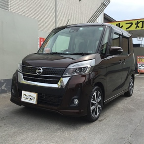 日産・デイズルークス