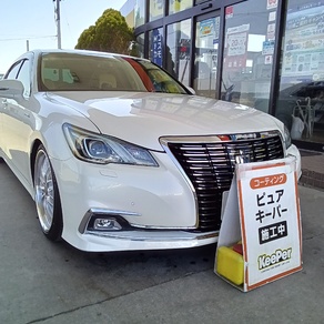 トヨタ・クラウン