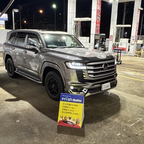 トヨタ・ランドクルーザー300