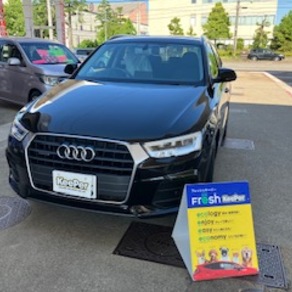 アウディ・Q3