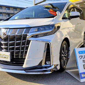 トヨタ・アルファード