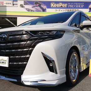 トヨタ・アルファード