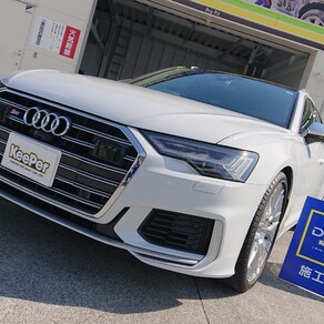 アウディ・S6