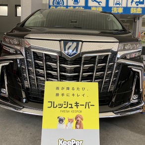 トヨタ・アルファード
