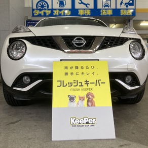 日産・ジューク
