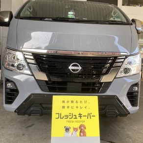 日産・キャラバン