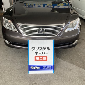 レクサス・LS