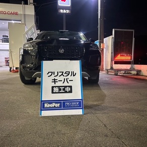 ジャガー・Eーペイス/iーペイス