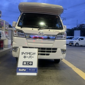 ダイハツ・ハイゼット