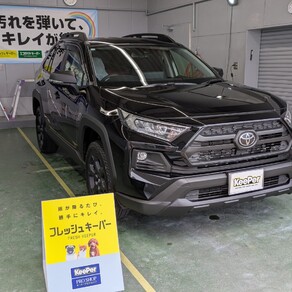 トヨタ・RAV4