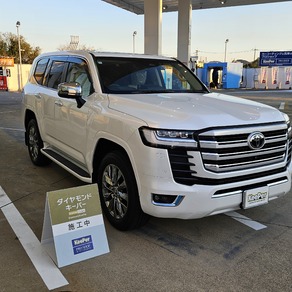 トヨタ・ランドクルーザー300