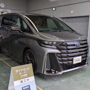 トヨタ・ヴェルファイア