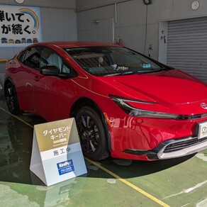 トヨタ・プリウス