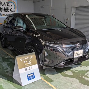 日産・ノート オーラ