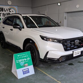 ホンダ・CR-V
