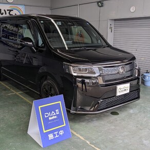 ホンダ・ステップワゴン