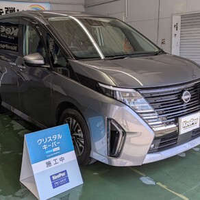 日産・セレナ