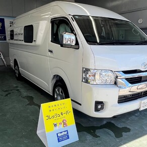トヨタ・ハイエース(ワイド・ミドルルーフ)