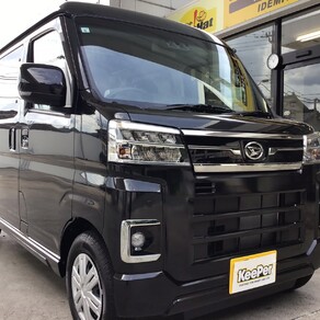 ダイハツ・アトレー