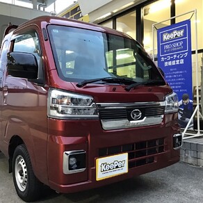 ダイハツ・ハイゼット