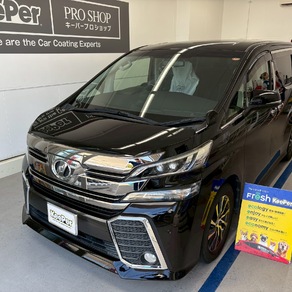 トヨタ・ヴェルファイア