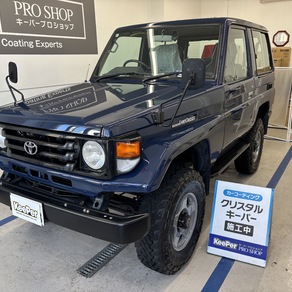 トヨタ・ランドクルーザー