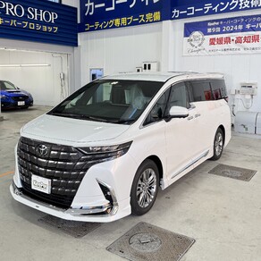 トヨタ・アルファード