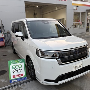 ホンダ・ステップワゴン