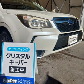 スバル・フォレスター