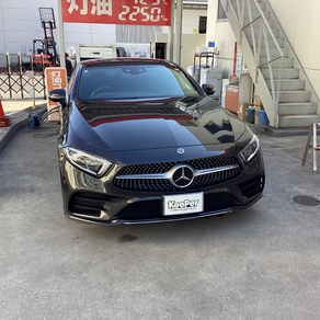 メルセデス・ベンツ・CLSクラス