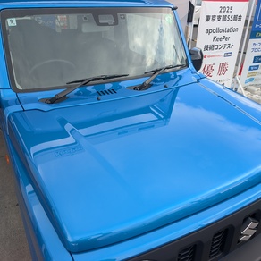 スズキ・ジムニー
