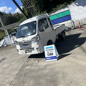 ダイハツ・ハイゼットトラック