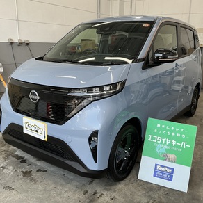 日産・サクラ