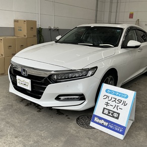 ホンダ・アコード