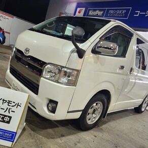 トヨタ・ハイエース