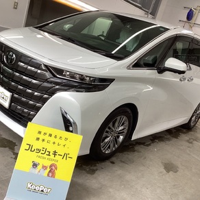 トヨタ・アルファード