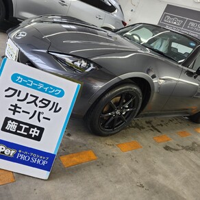 マツダ・ロードスター